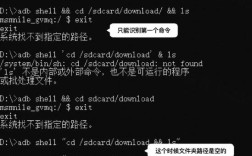 如何在Windows CMD中运行Python脚本？