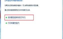 mac如何用U盘给Win7系统安装？