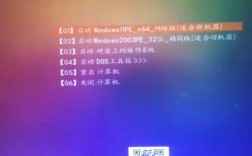 Win8如何装Win7双系统？