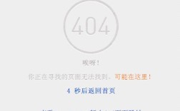 Java JSP页面跳转如何实现多级跳转？
