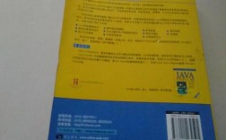 Java核心技术卷1第九版该怎么学？