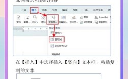 Word排版视频教程，新手如何快速上手？