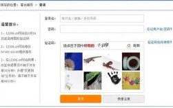 Java如何实现12306验证码识别？