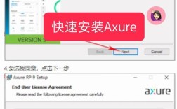 Axure RP 7.0教程视频哪里找？