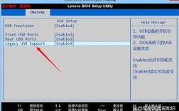 联想电脑U盘装系统步骤是怎样的？
