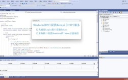 websocket服务端JAVA