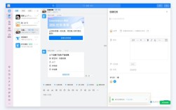 teambition使用教程