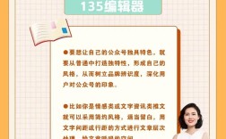 微信公众平台教程从哪学？