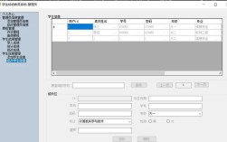 Java学生成绩管理系统源代码如何实现？