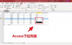 access数据库连接java