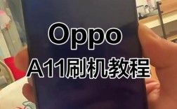 fastboot刷机教程？步骤详解与注意事项？