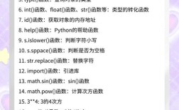 Python dateutil如何下载安装？
