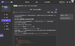 Java中如何插入timestamp？