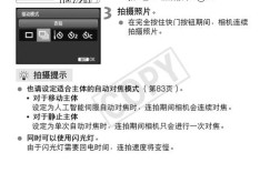 佳能600D新手如何快速上手？