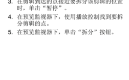 Movie Maker教程怎么用？新手必看指南？