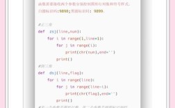 Python assertequals用法与assert有何不同？