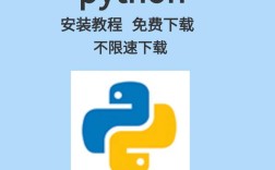 Python interpreter下载哪里找？