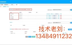 Java如何用XML生成Word文档？