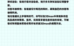 哪里能免费下载3dmax视频教程？