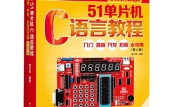 郭天祥51单片机C语言教程如何入门学习？