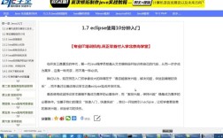 Eclipse如何正确导入.java文件？