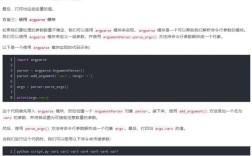 Python中如何实现splitaddress地址分割？