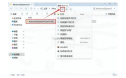 Win8 PE怎么安装？步骤详解来了！