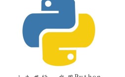 Python中with open as的用法是什么？