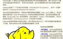 Hadoop基础教程PDF哪里可以免费下载？