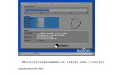 电脑重装win7系统视频怎么操作？