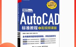 autocad视频教程全集哪里能下载？