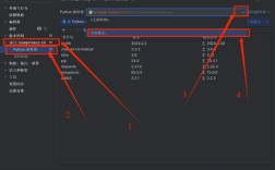 Python与PyCharm Pro该如何高效协同？