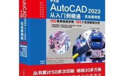 Autocad视频教程全集哪里能学？