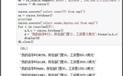 Python mongostatus是什么？