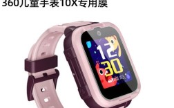 360儿童手表怎么用？视频教程看完就会！