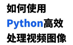 Python LDAP搜索如何高效实现？