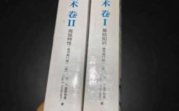 Java核心技术卷1第9版适合谁学？