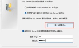 Java ODBC数据库连接如何实现？