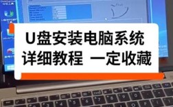 u启动怎么装win7系统？