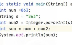 Java String转int有几种方法？