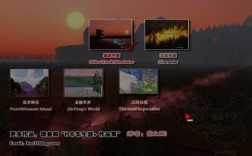 欧卡2中国地图mod怎么安装？