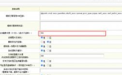 dedecms模板教程如何快速上手？