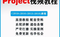 project2007使用教程