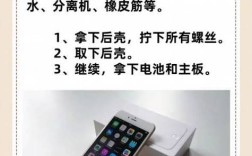 三星a9100外屏玻璃怎么换？