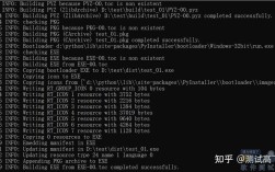 Python项目如何一键打包成exe文件？