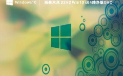 雨林木风win10安装教程详细步骤是怎样的？