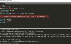 Python OpenCV imread如何正确读取图像？