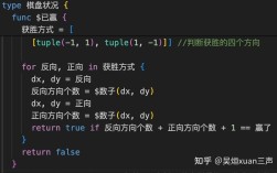 Python reverse=True如何实现反转排序？