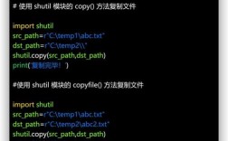 Python如何导入其他文件的Python模块？