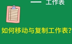 excel基本操作教程视频